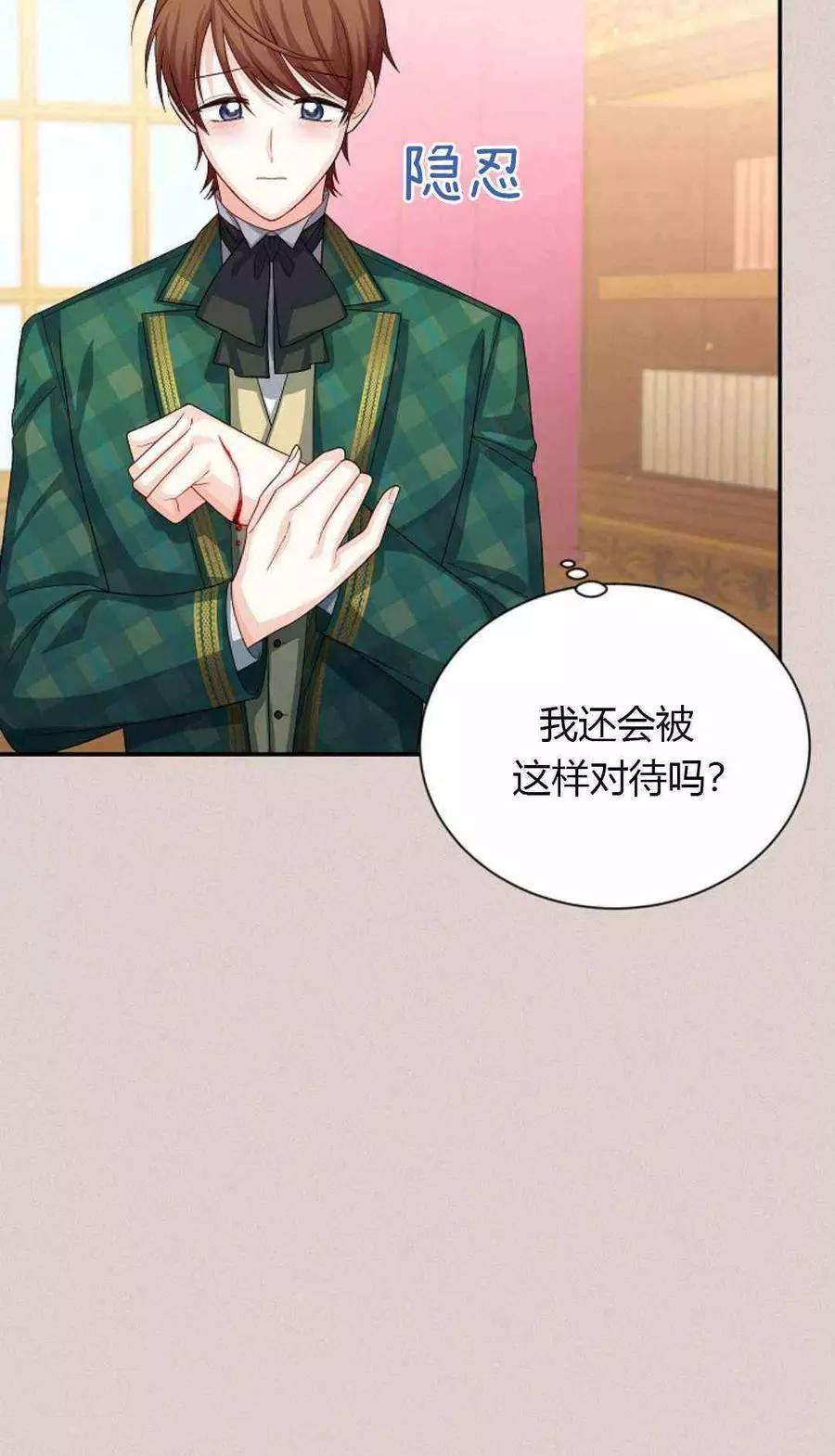 第 55 页