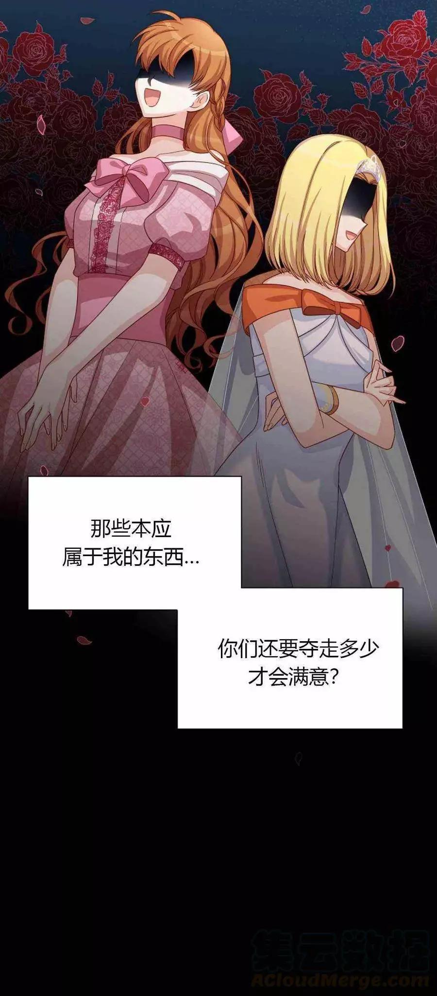 第 57 页