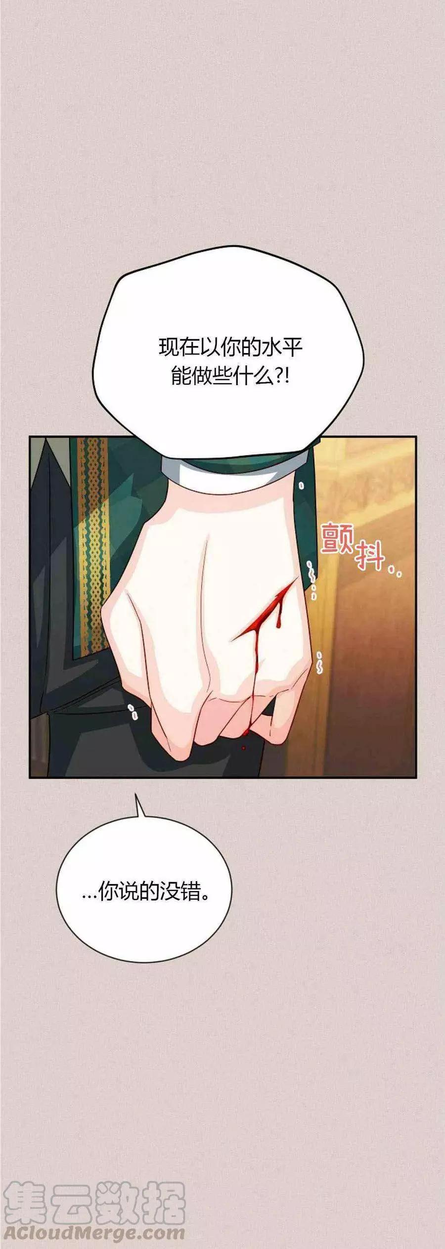 第 61 页