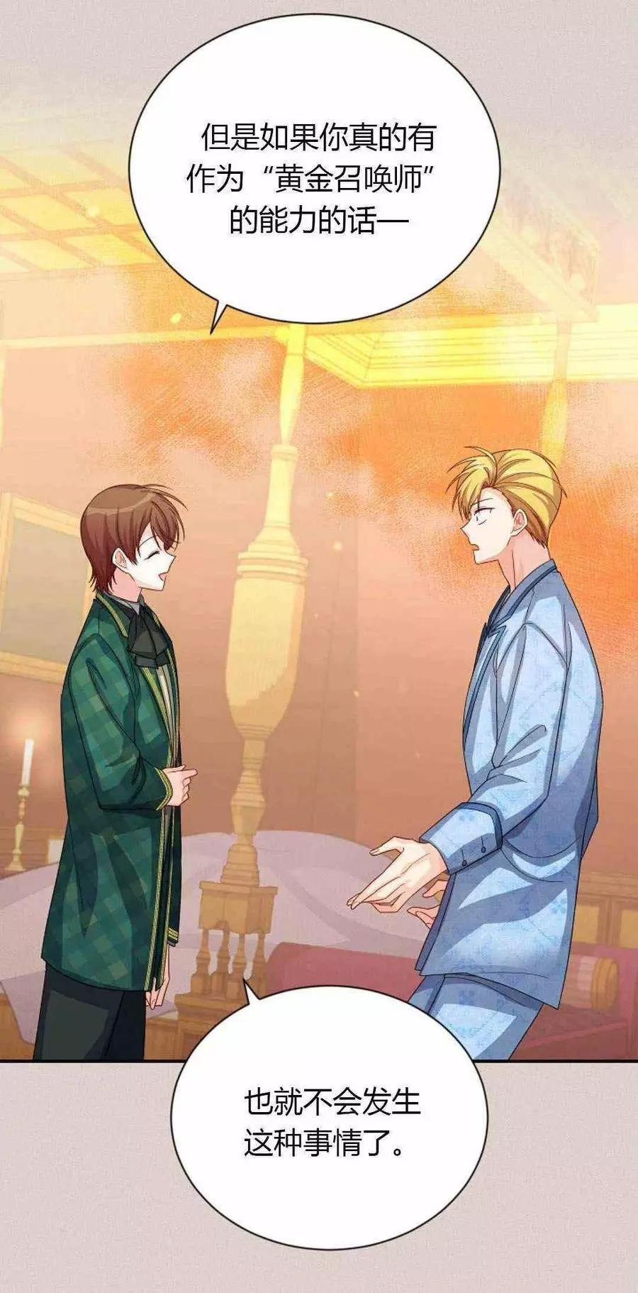 第 62 页