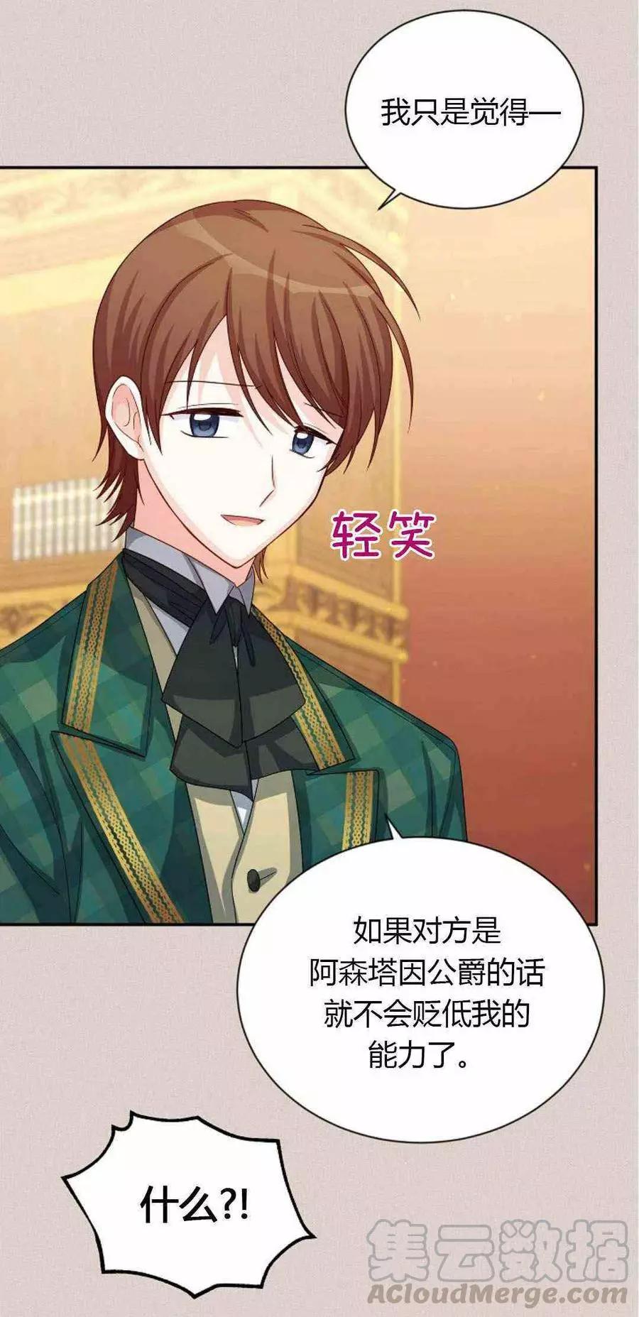 第 65 页