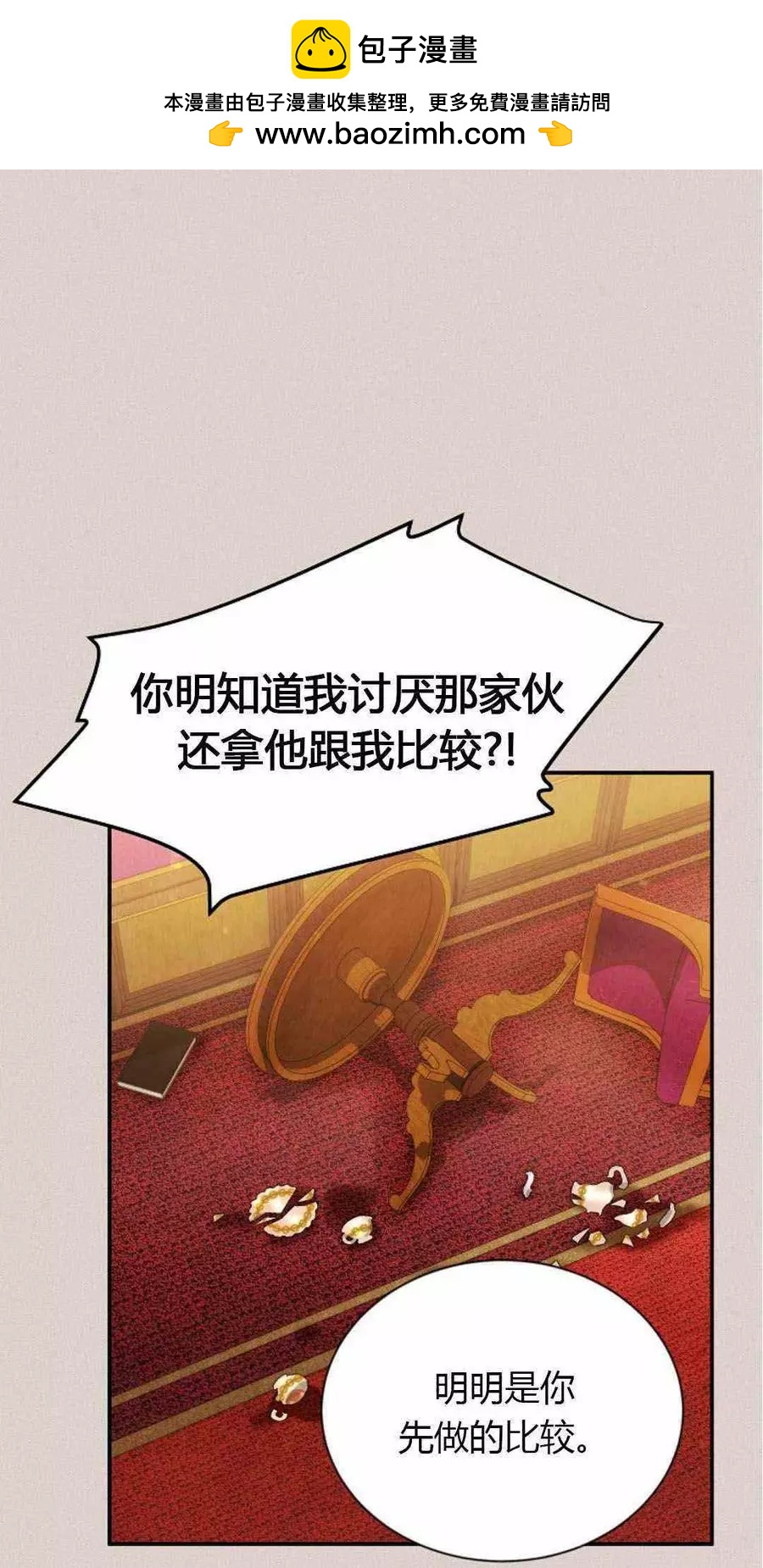 第 66 页