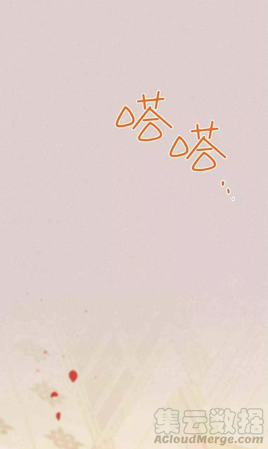 第 69 页