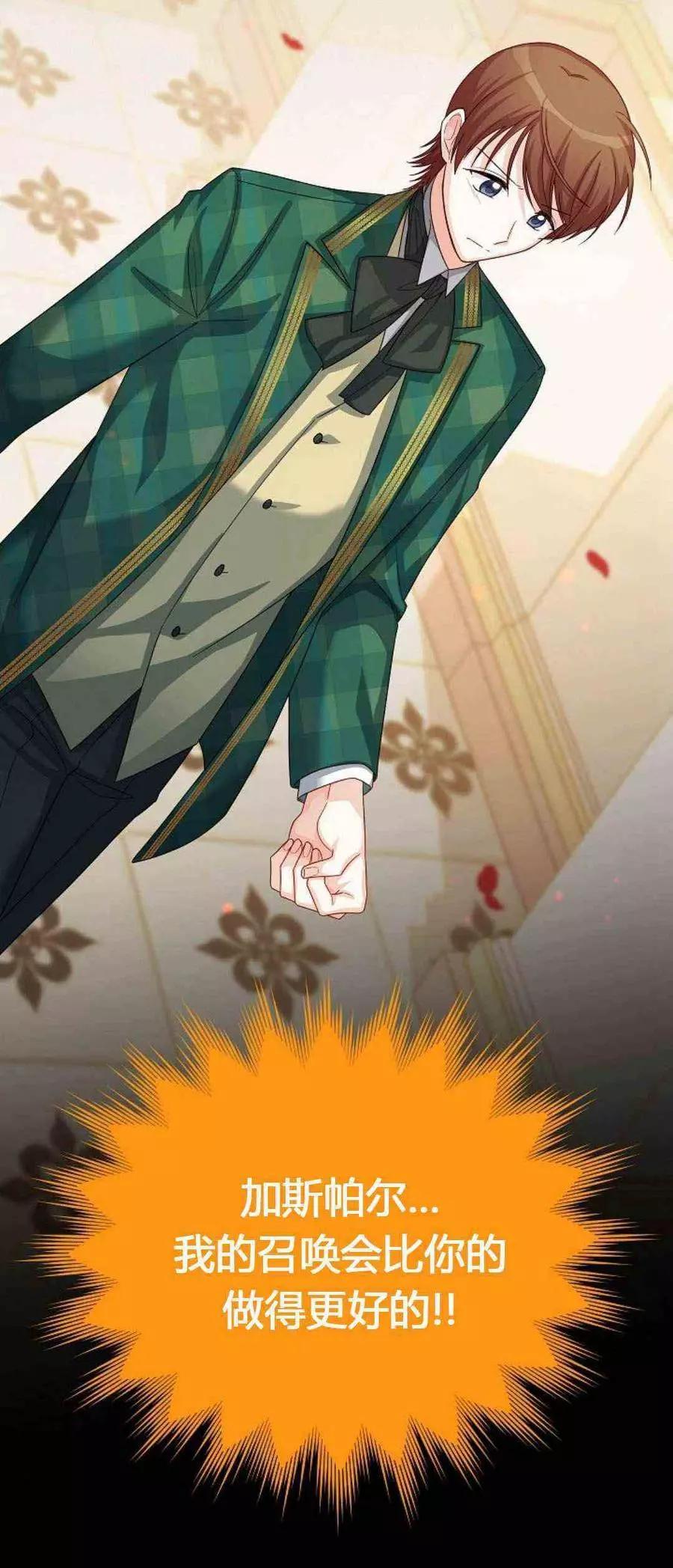 第 70 页