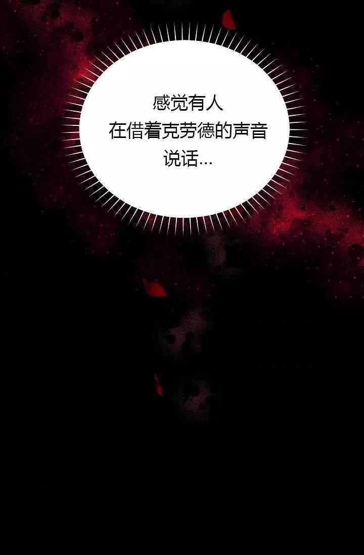 第 103 页
