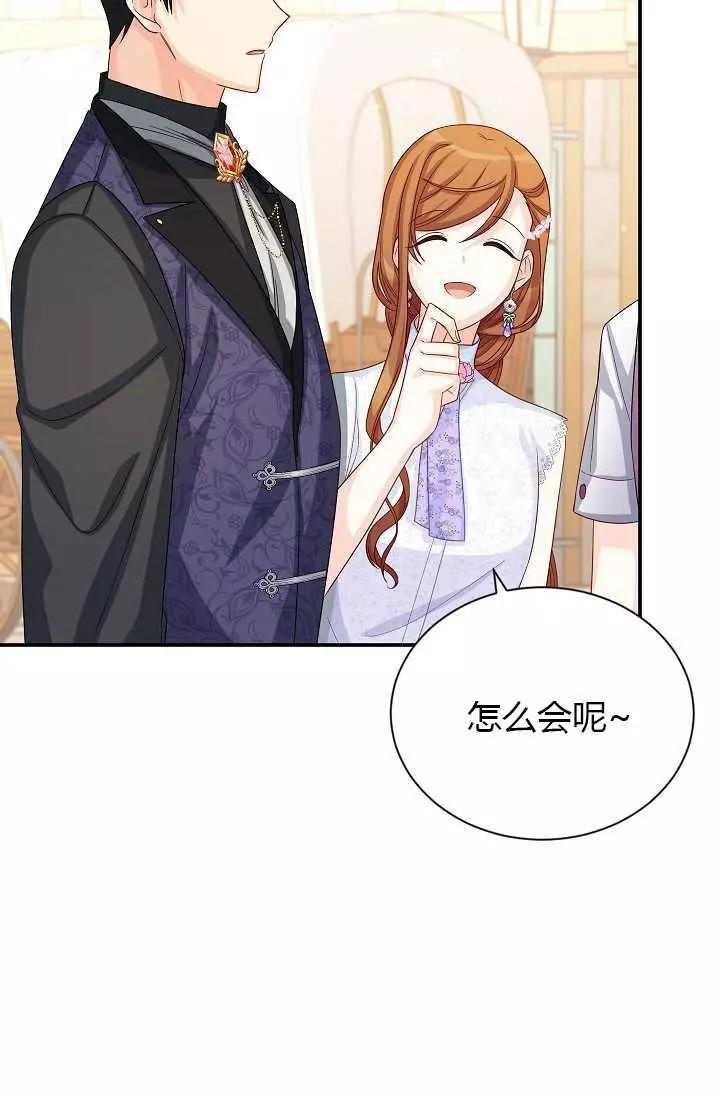第 69 页