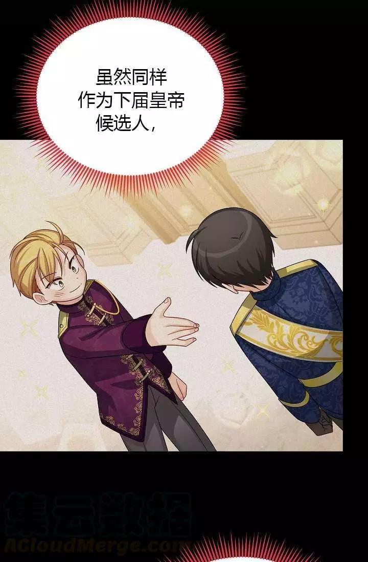 第 76 页