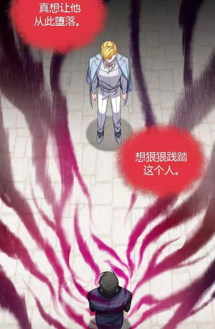 第 79 页