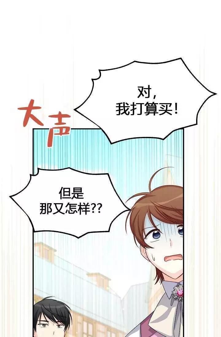 第 88 页