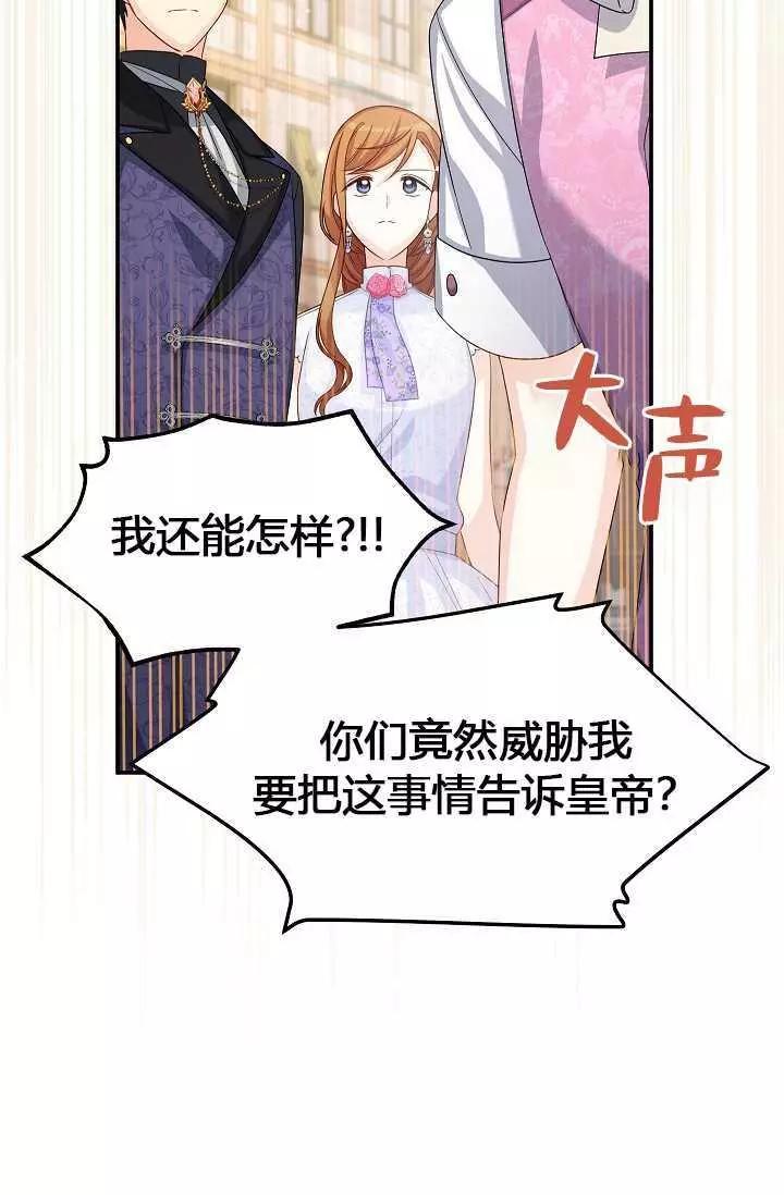 第 89 页