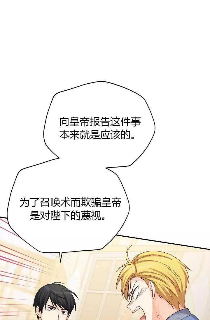 第 90 页