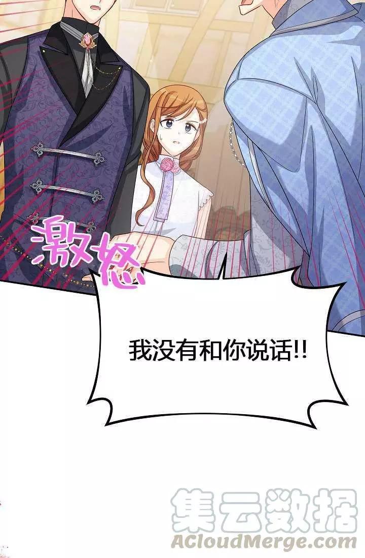 第 91 页