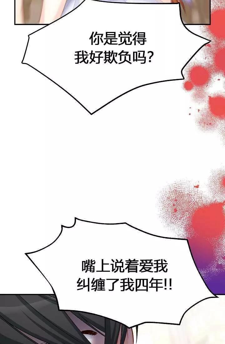 第 93 页