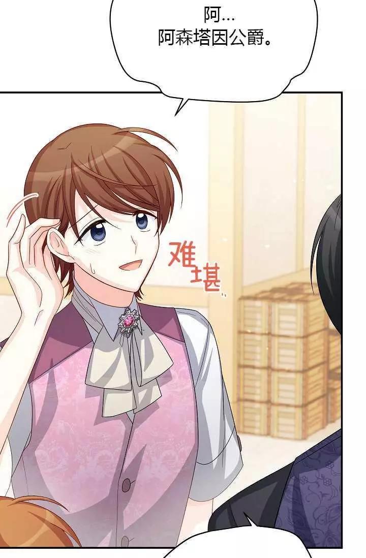 第 97 页