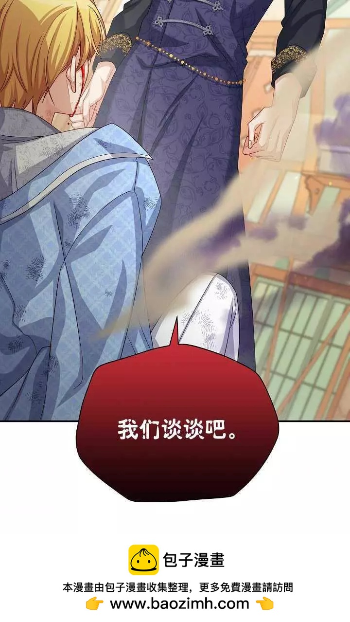 第 108 页