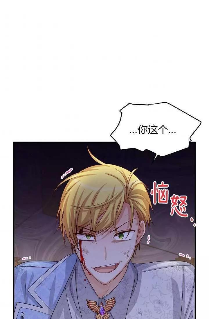 第 109 页