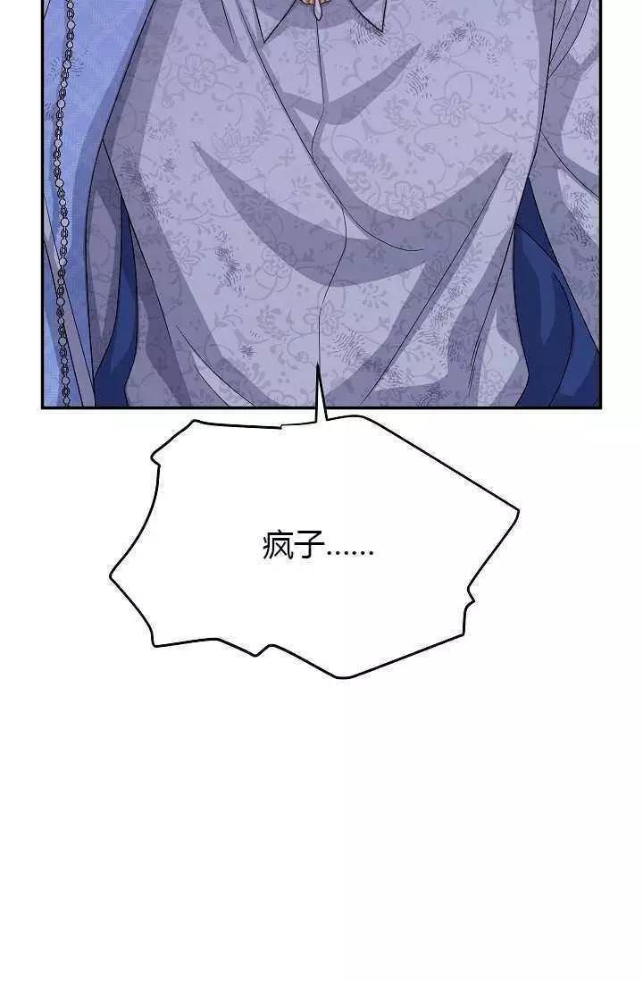 第 110 页