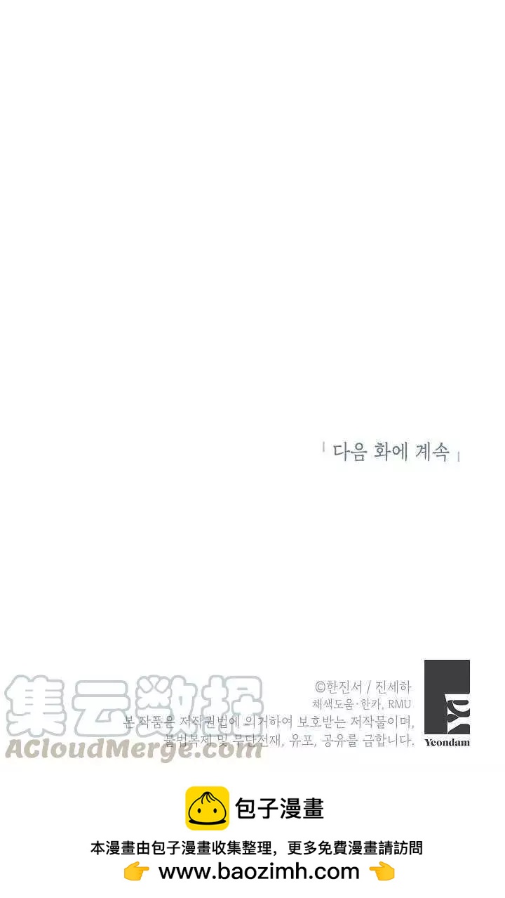 第 111 页