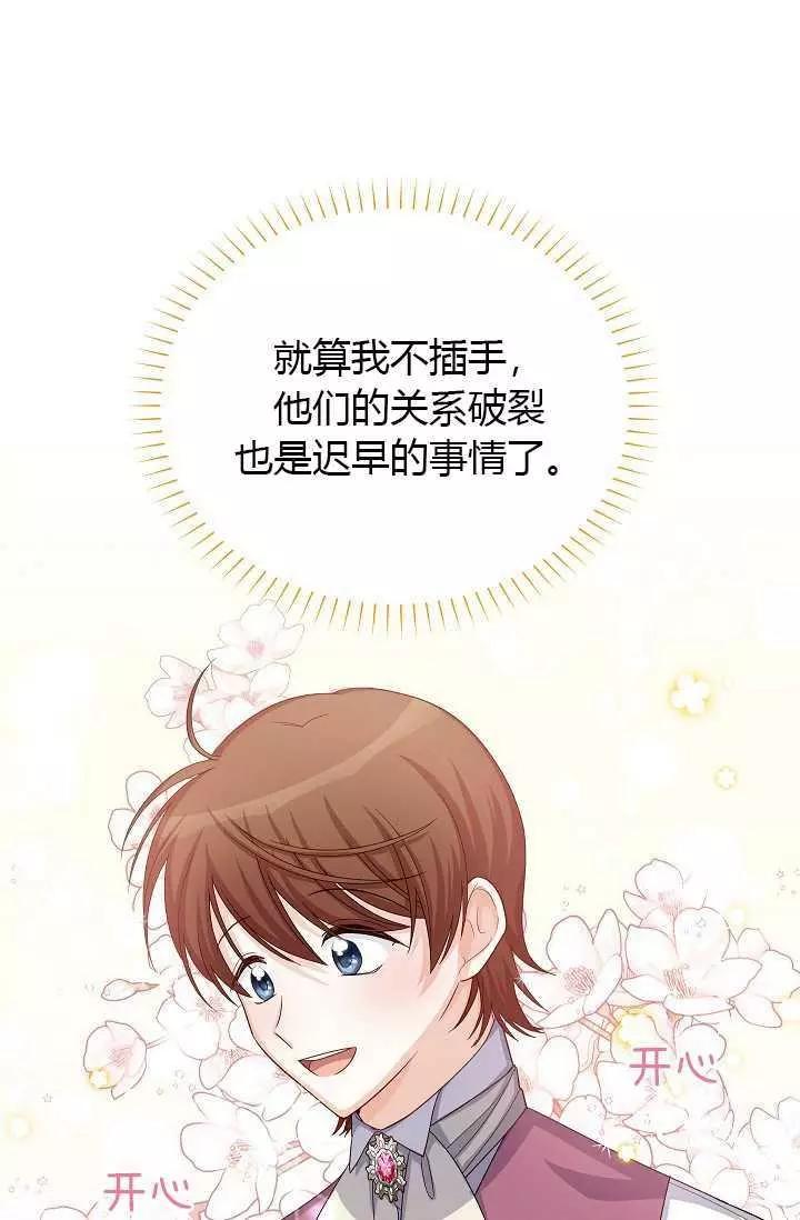 第 65 页