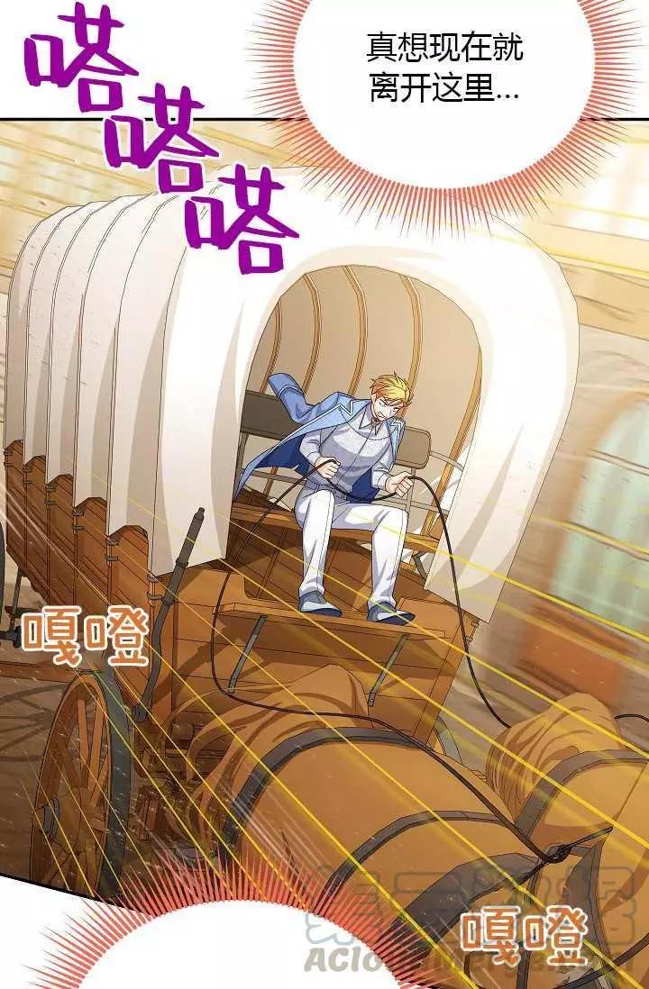 第 71 页