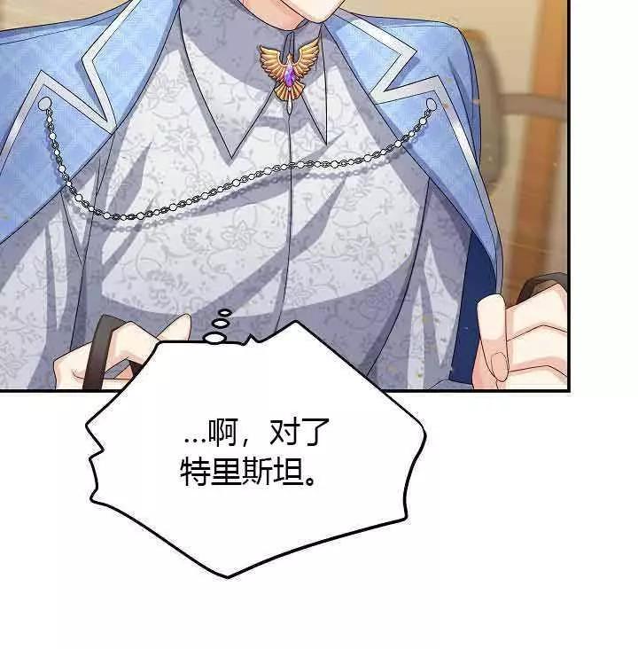 第 73 页
