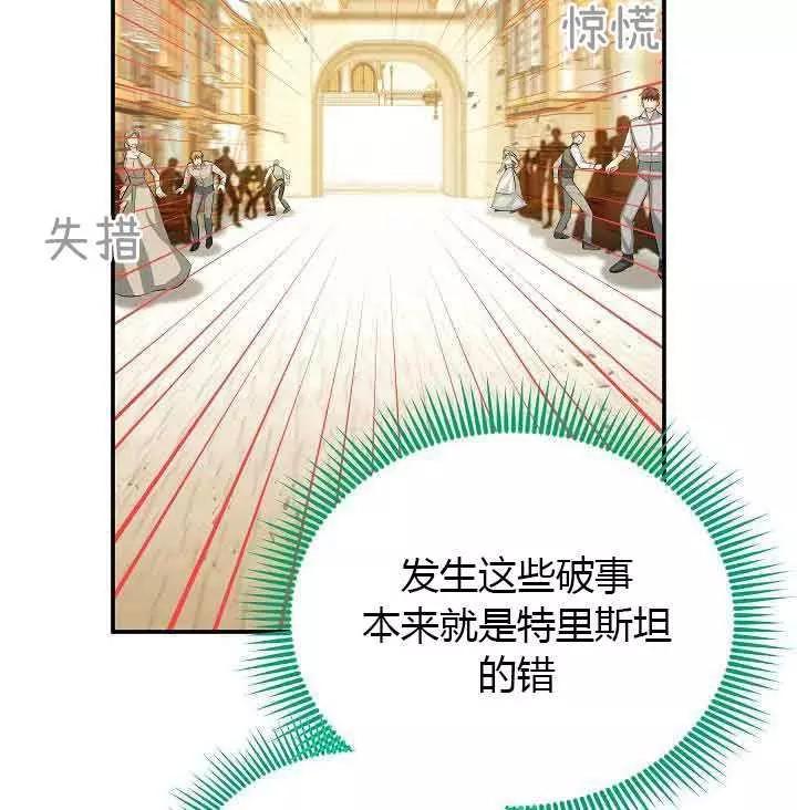 第 75 页