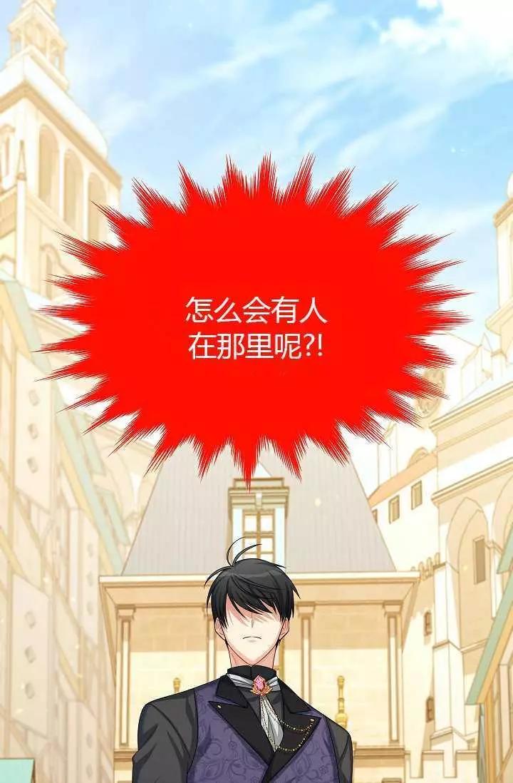 第 79 页