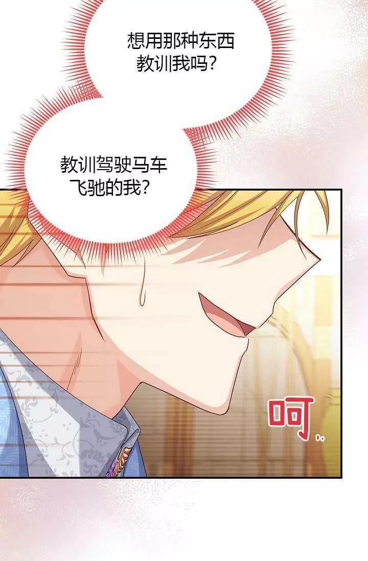 第 85 页