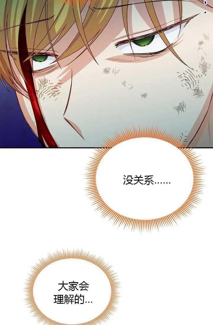 第 67 页