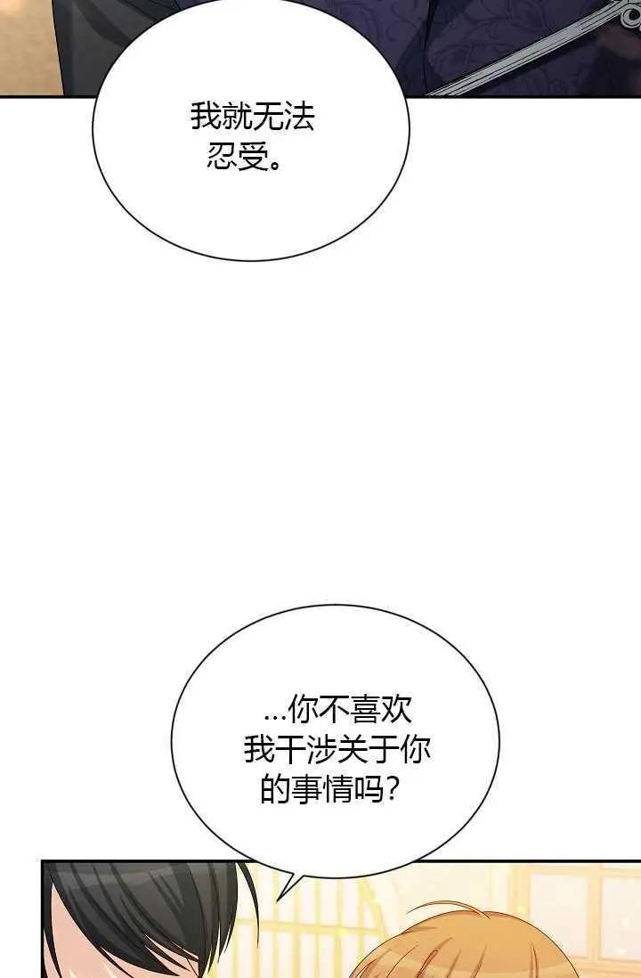 第 78 页