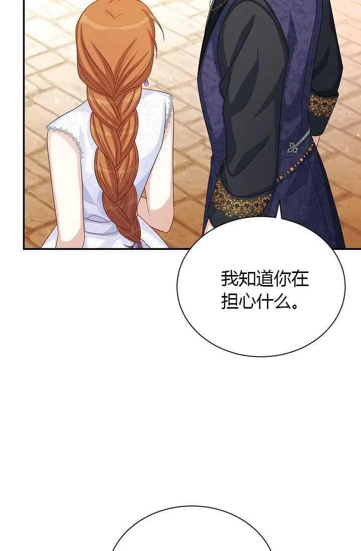 第 82 页