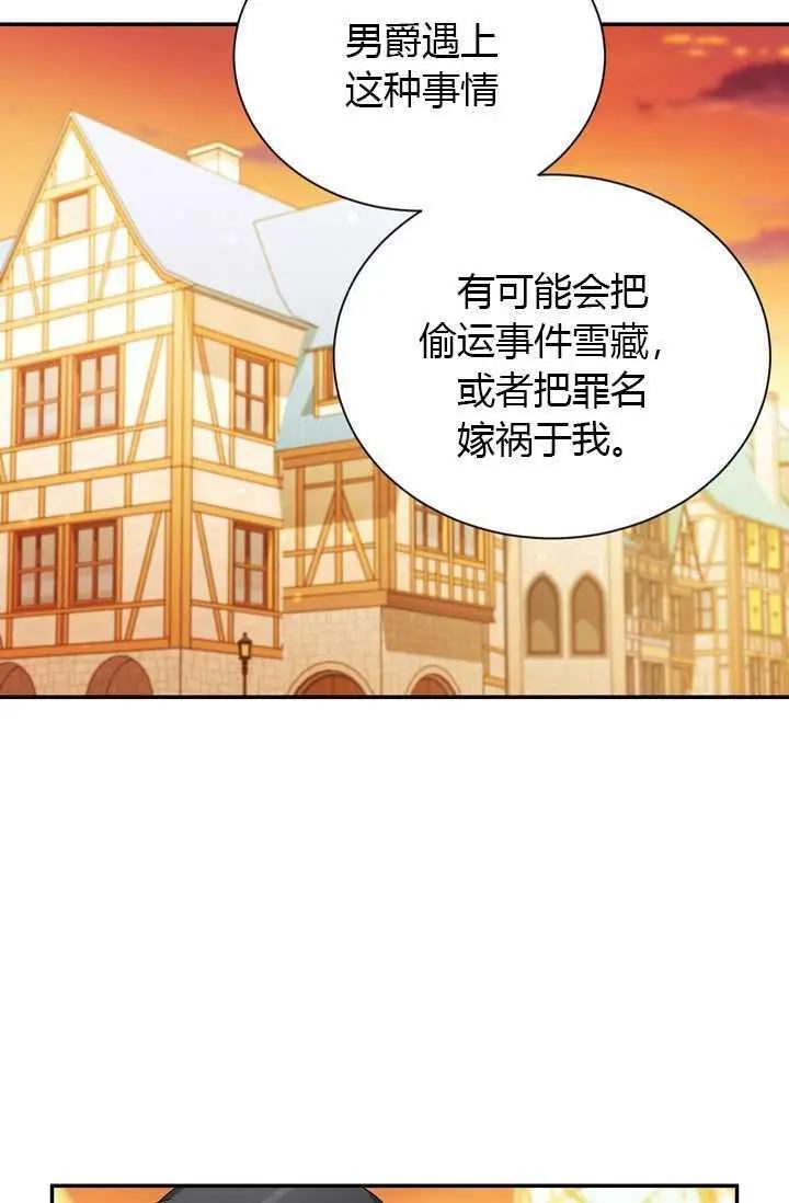 第 83 页