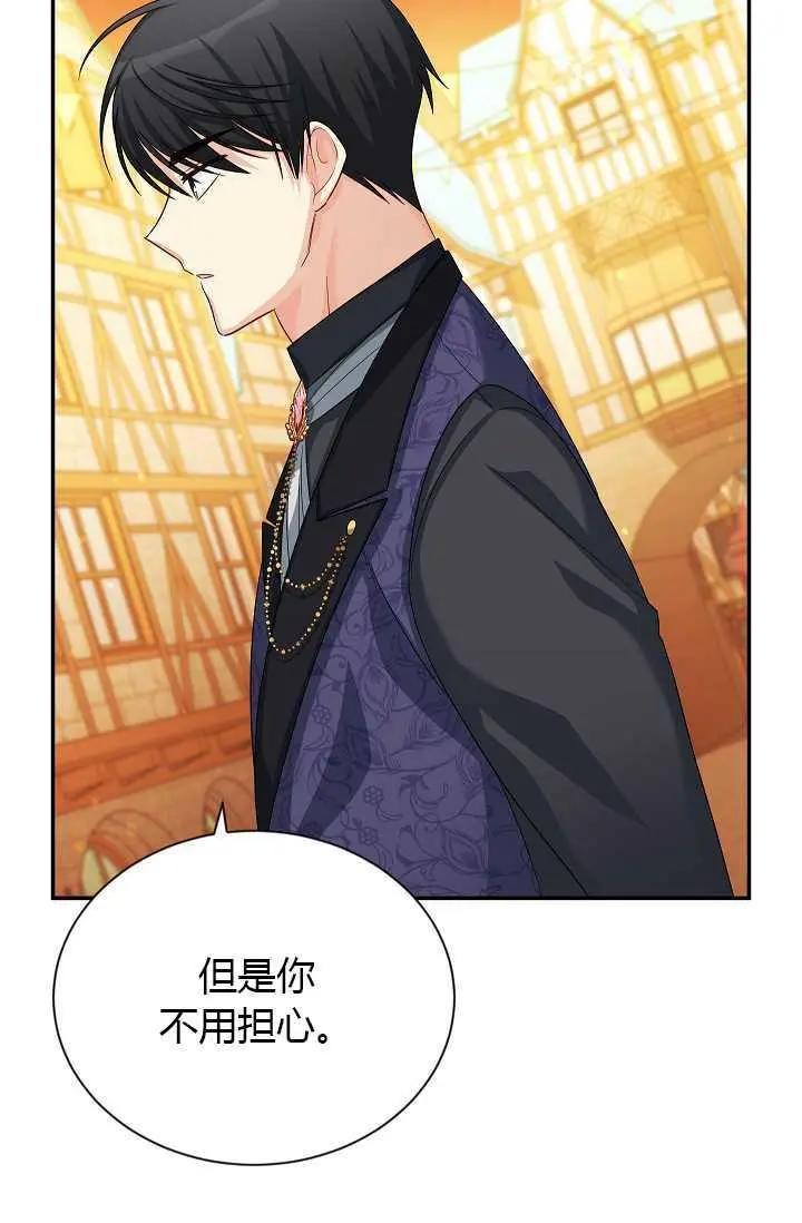 第 84 页
