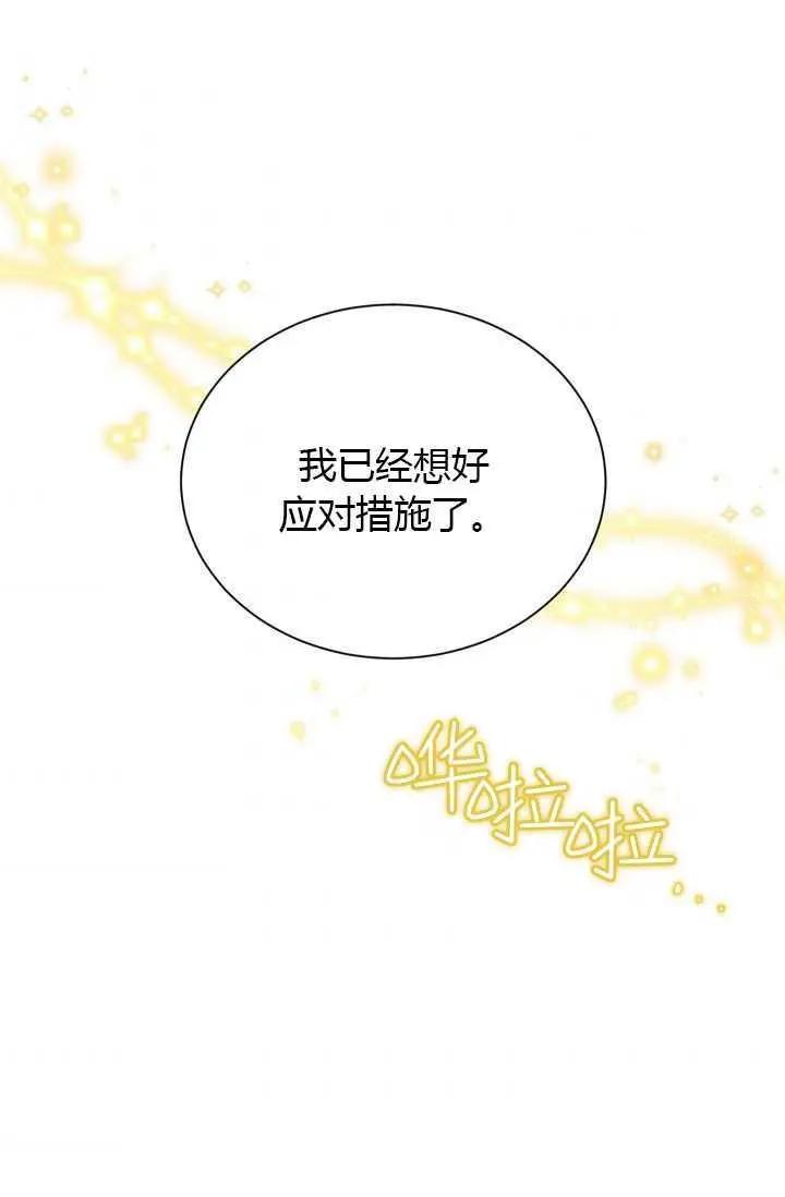 第 85 页