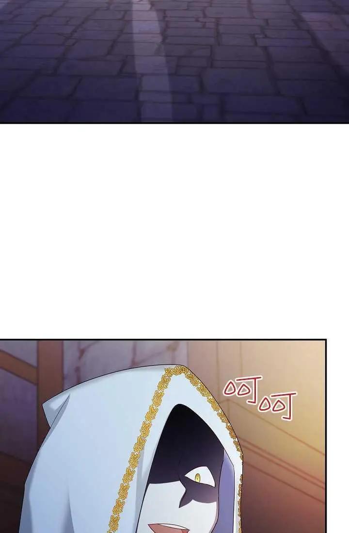 第 88 页