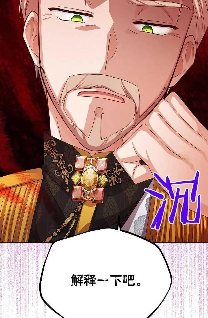 第 98 页