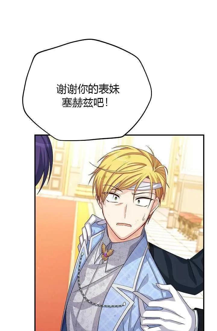 第 68 页
