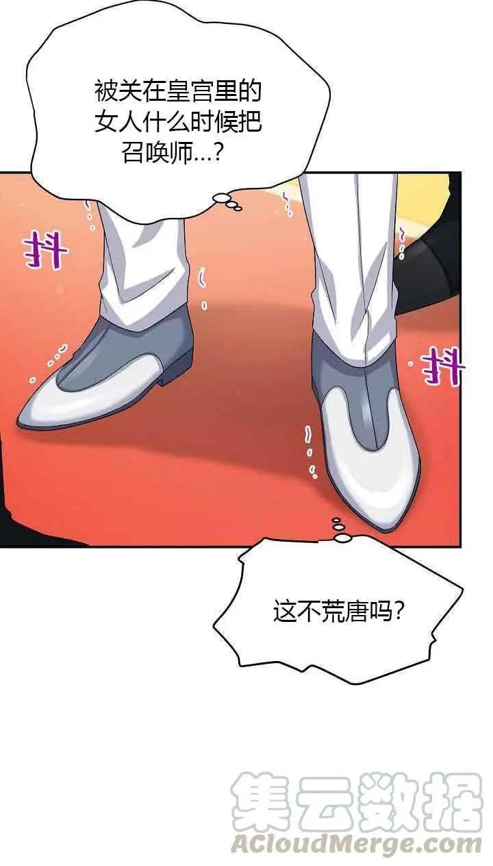 第 73 页