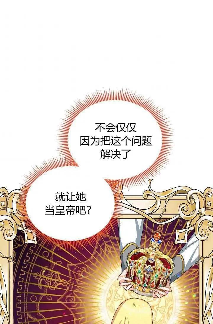 第 74 页