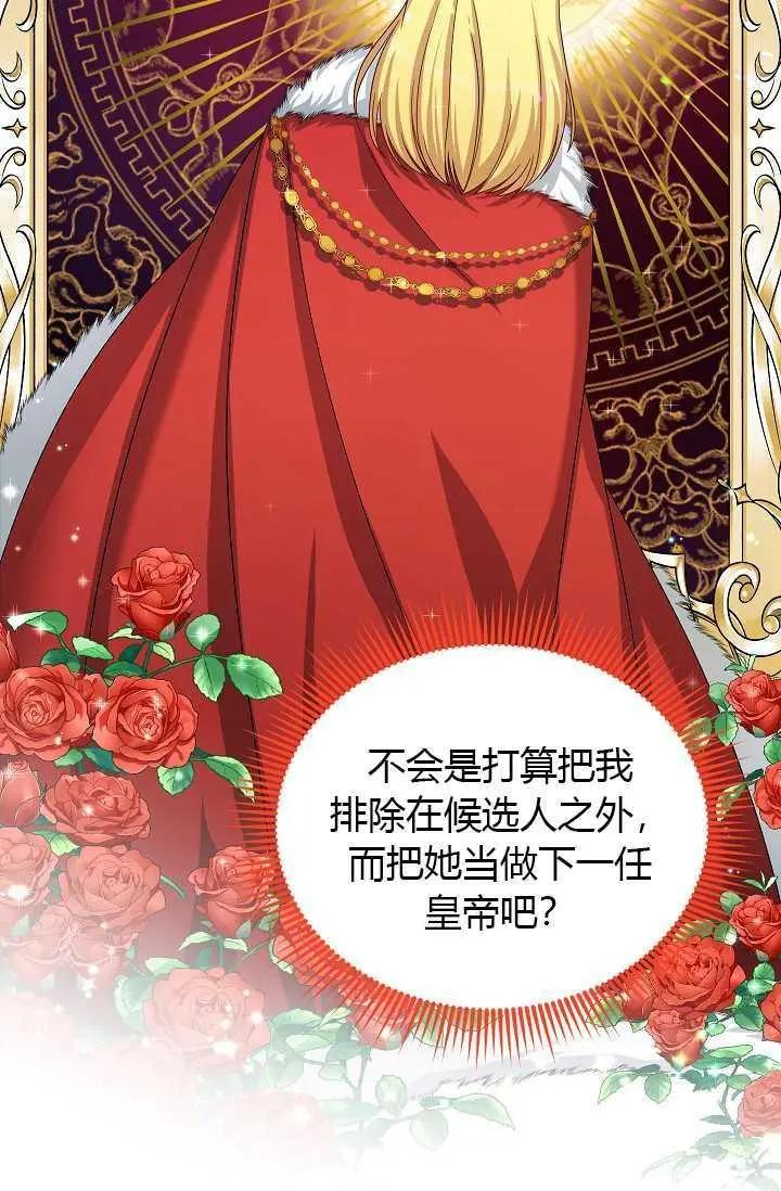 第 75 页
