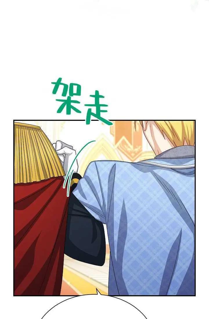 第 76 页