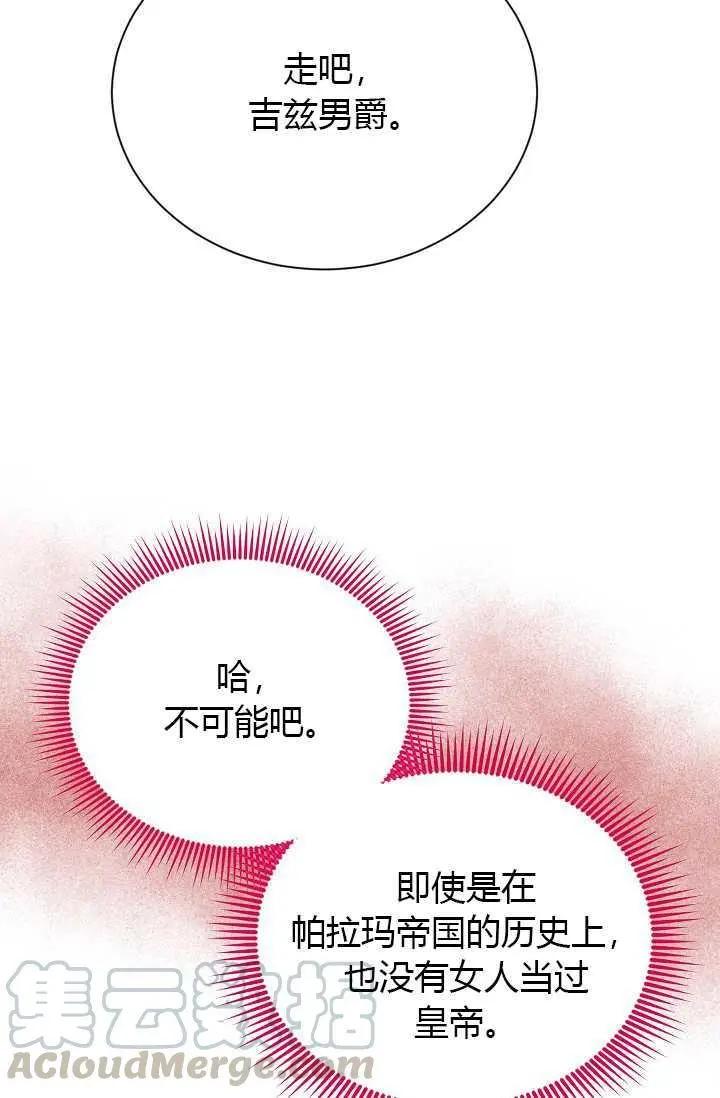 第 77 页