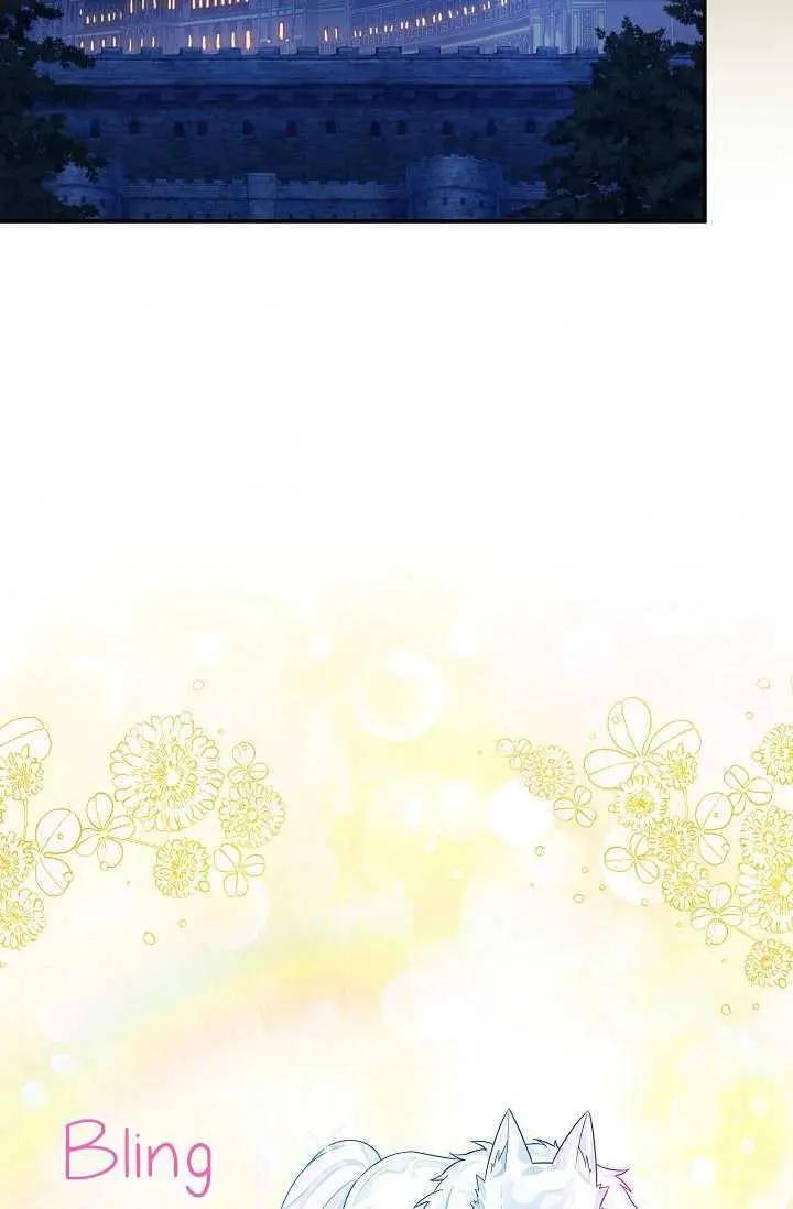 第 84 页
