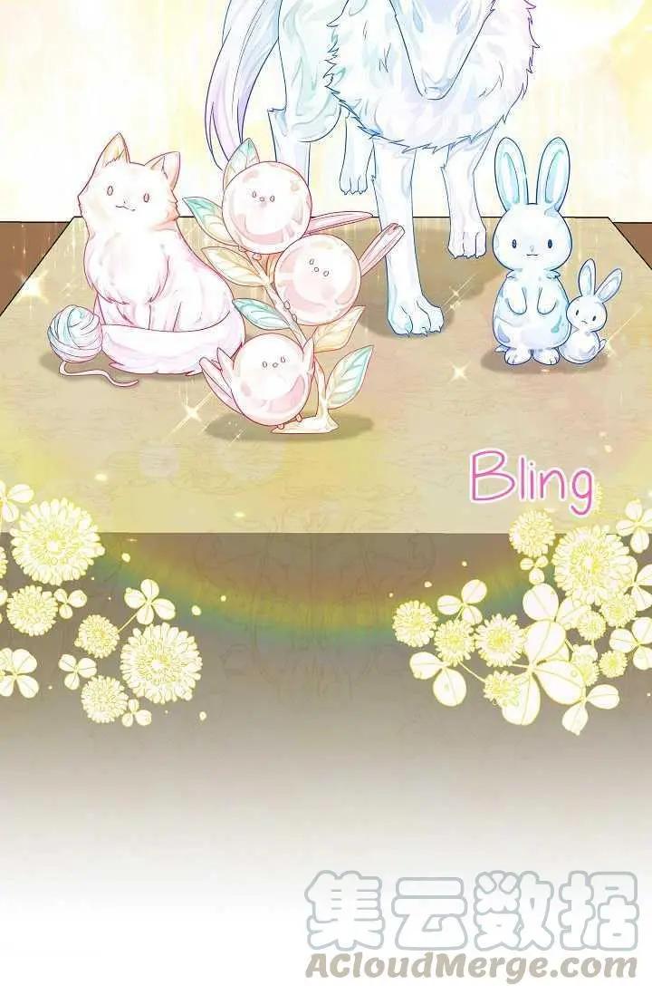 第 85 页