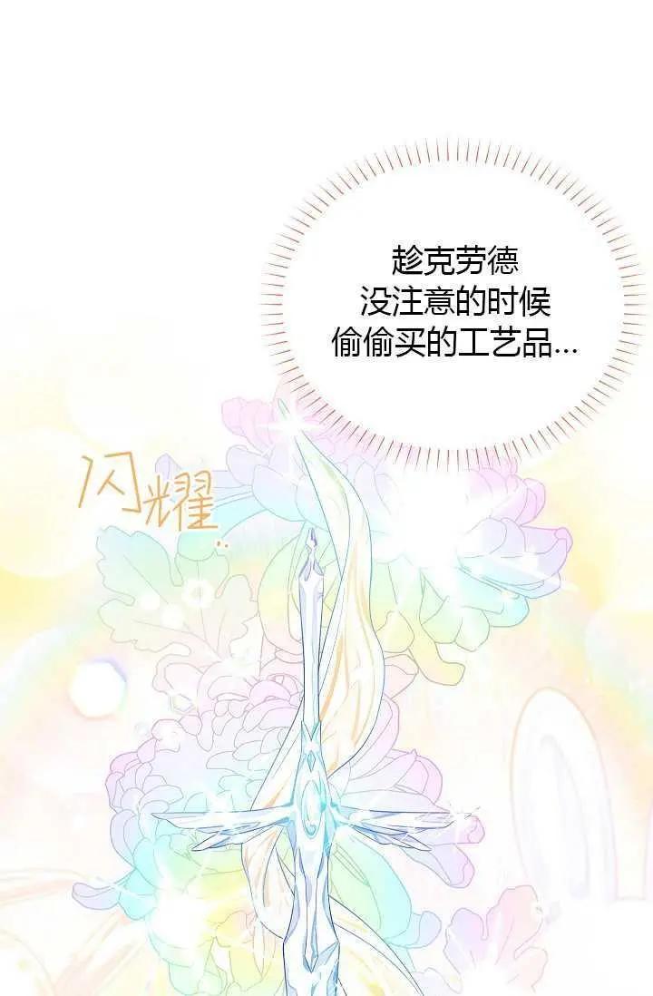 第 88 页