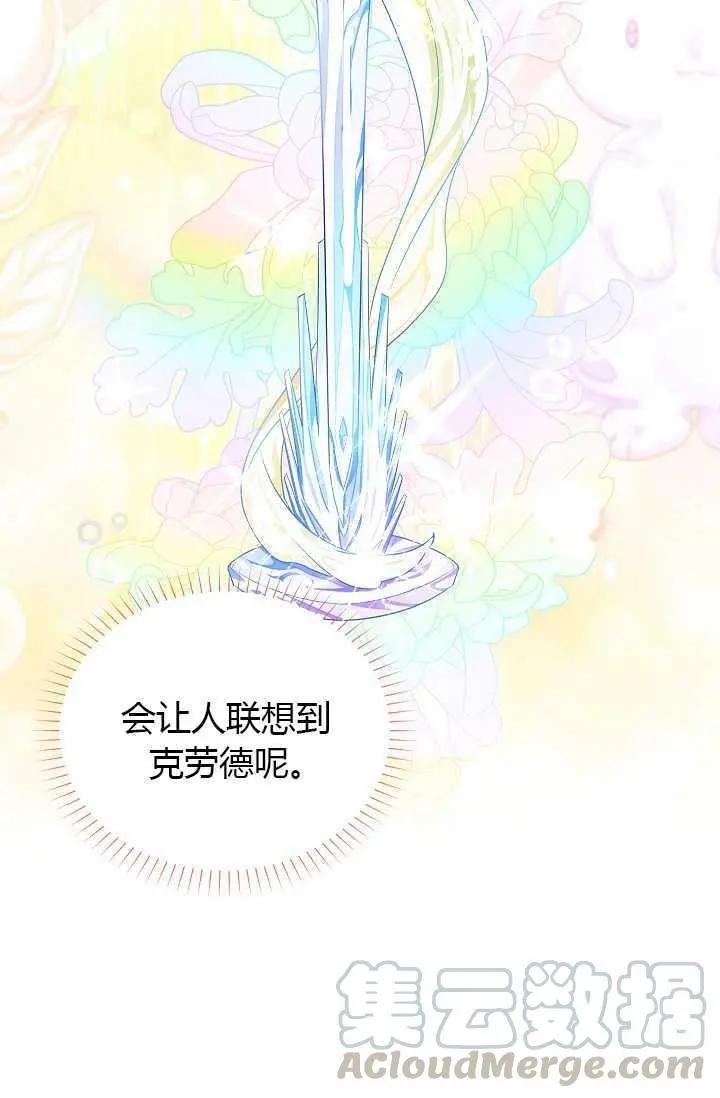 第 89 页