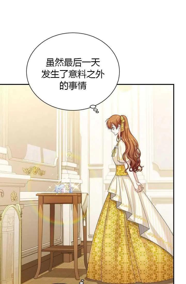 第 90 页