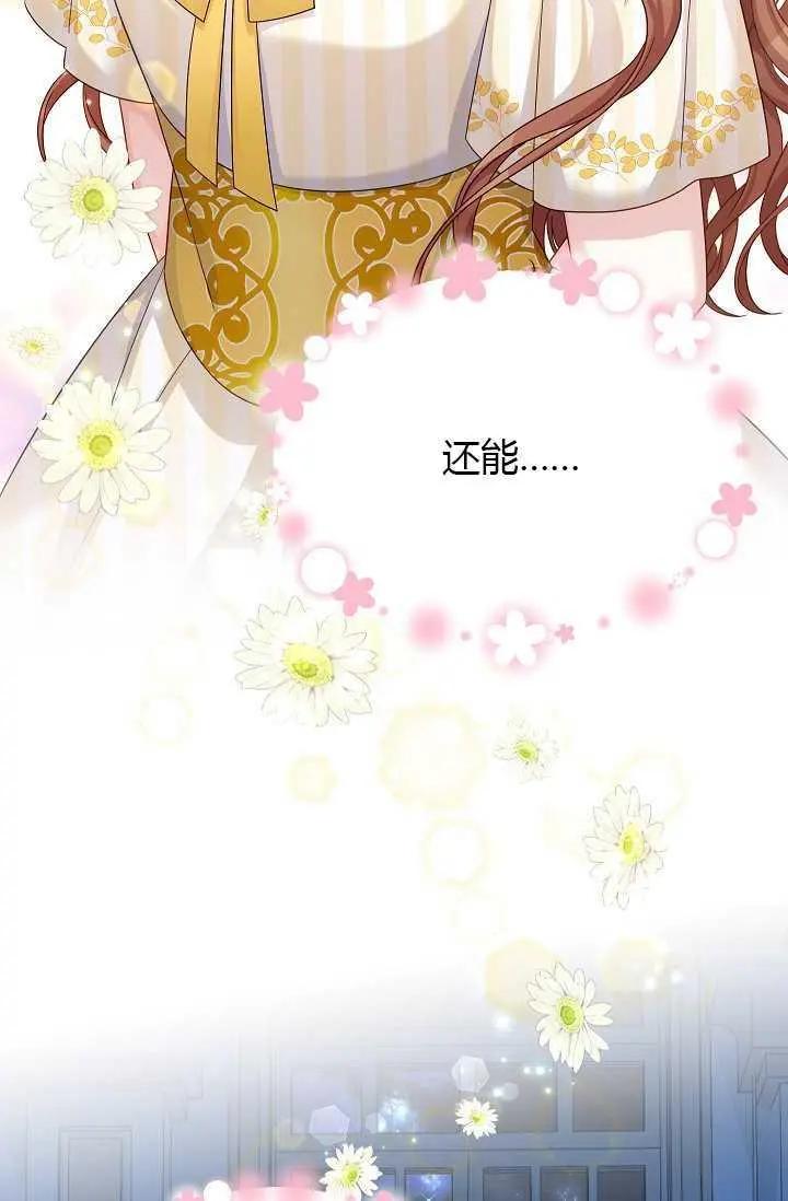 第 94 页