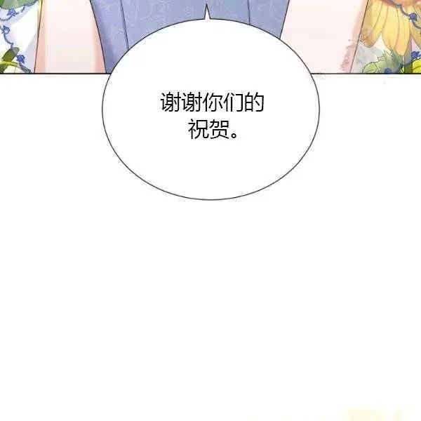 第 105 页