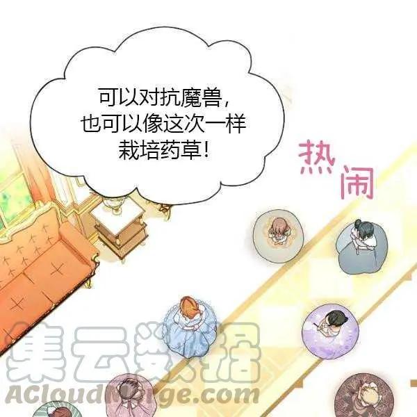 第 111 页